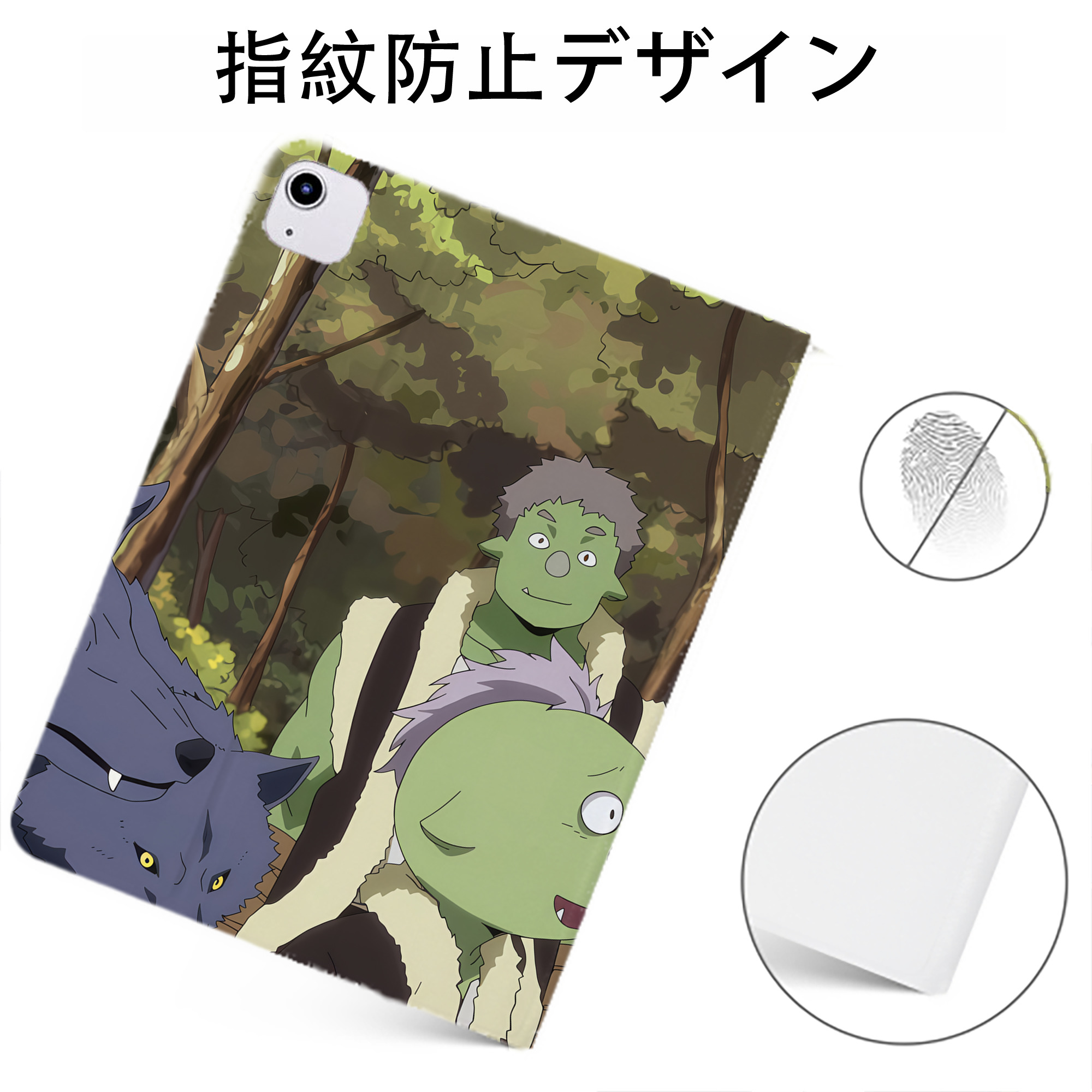 （画像用） 転スラ Regarding Reincarnated to Slime IPadケース ペンホルダー付き ブックスタイルデザイン